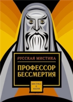 Невидимые волны артикул 8238c.